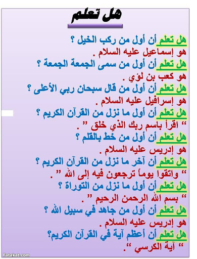 معلومات