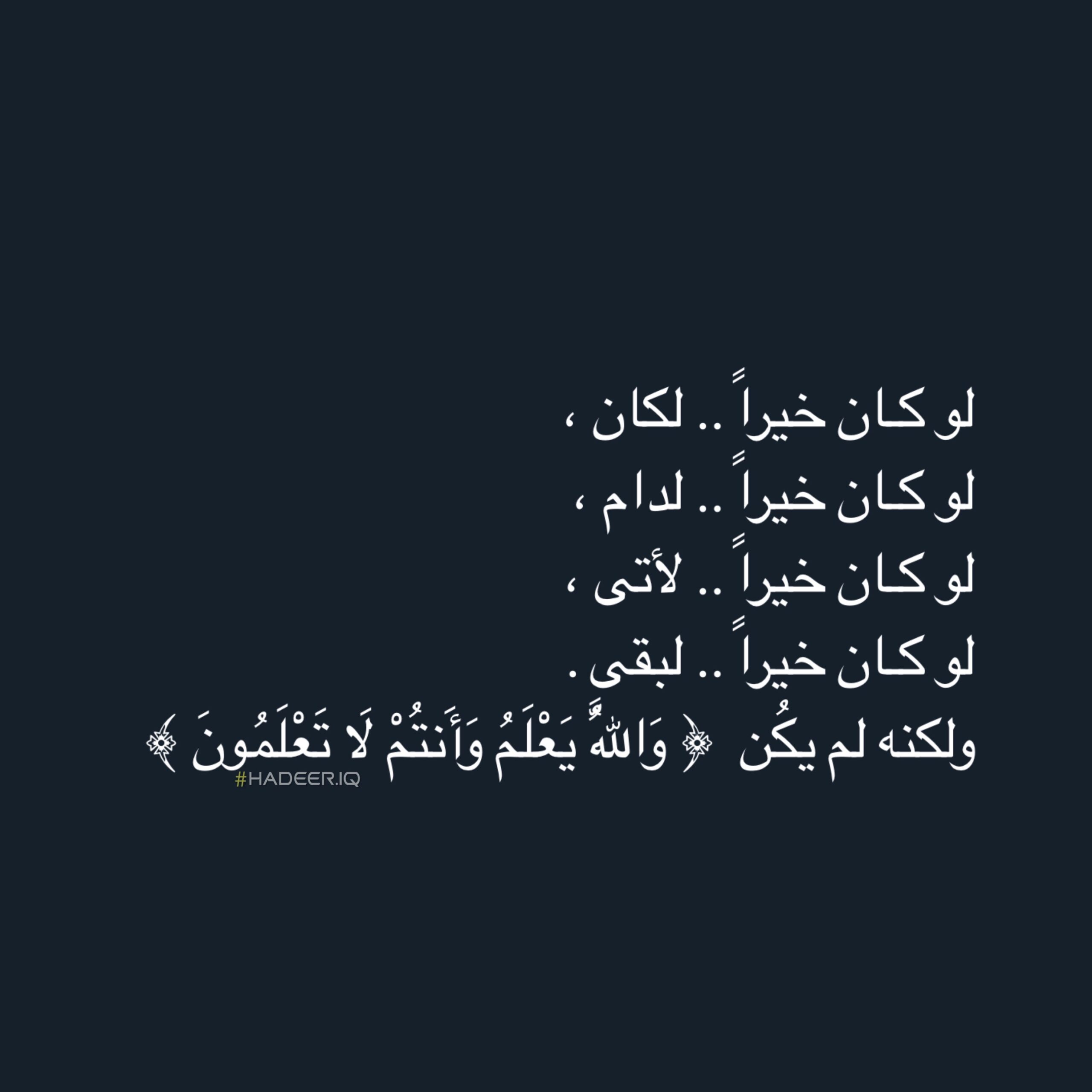 خاطرة