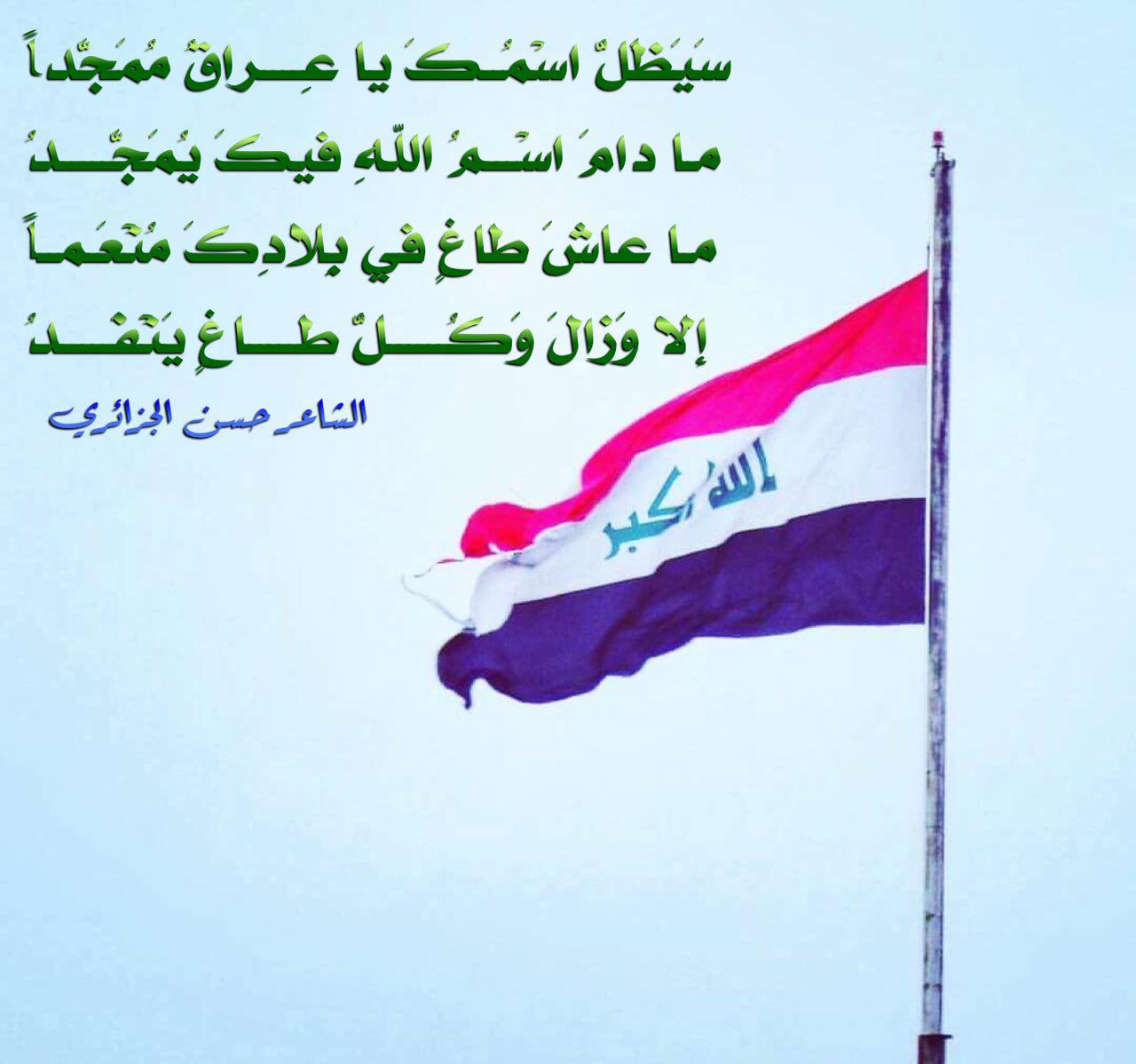 الشعر العربي