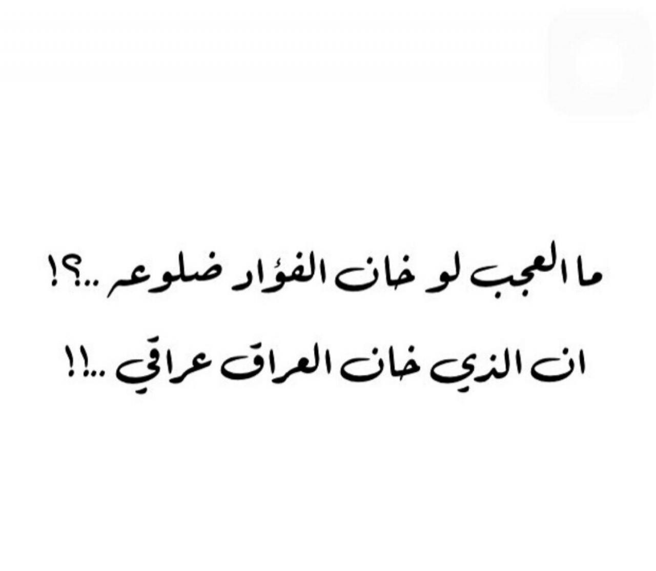 شعر