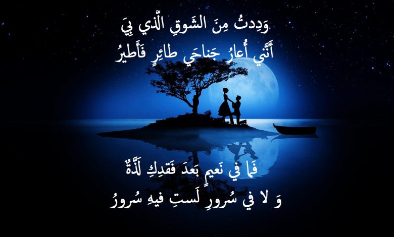 خلفية رومانسية مكتوب عليها شعر