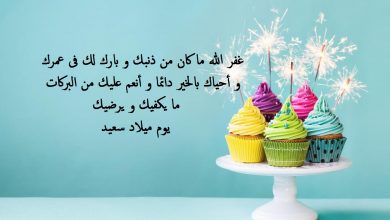 أدعية لعيد الميلاد مكتوبة على خلفية عيد ميلاد.