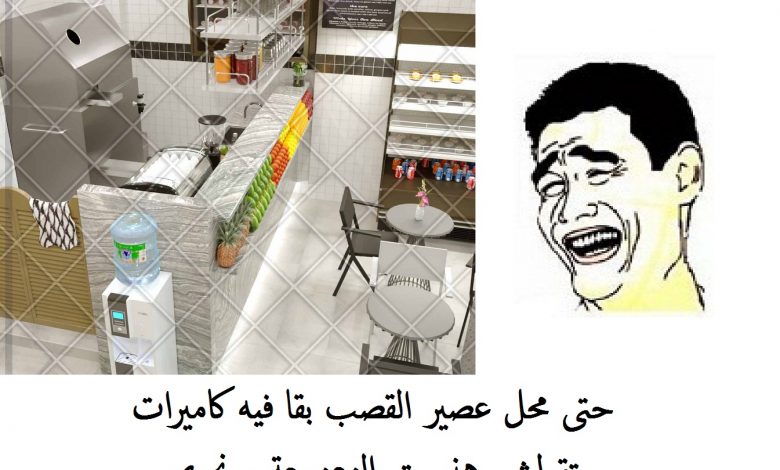 خلفية مضحكة و مكتوب عليهاظو