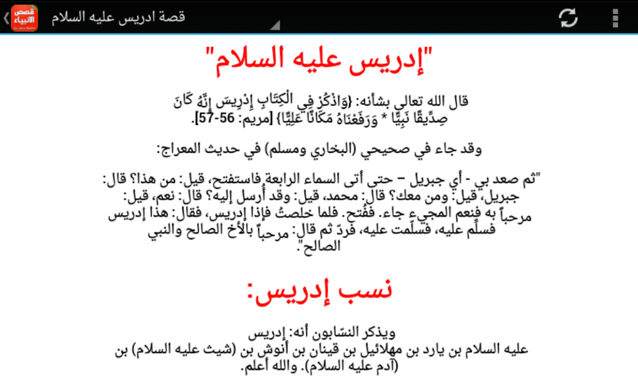 نبذة