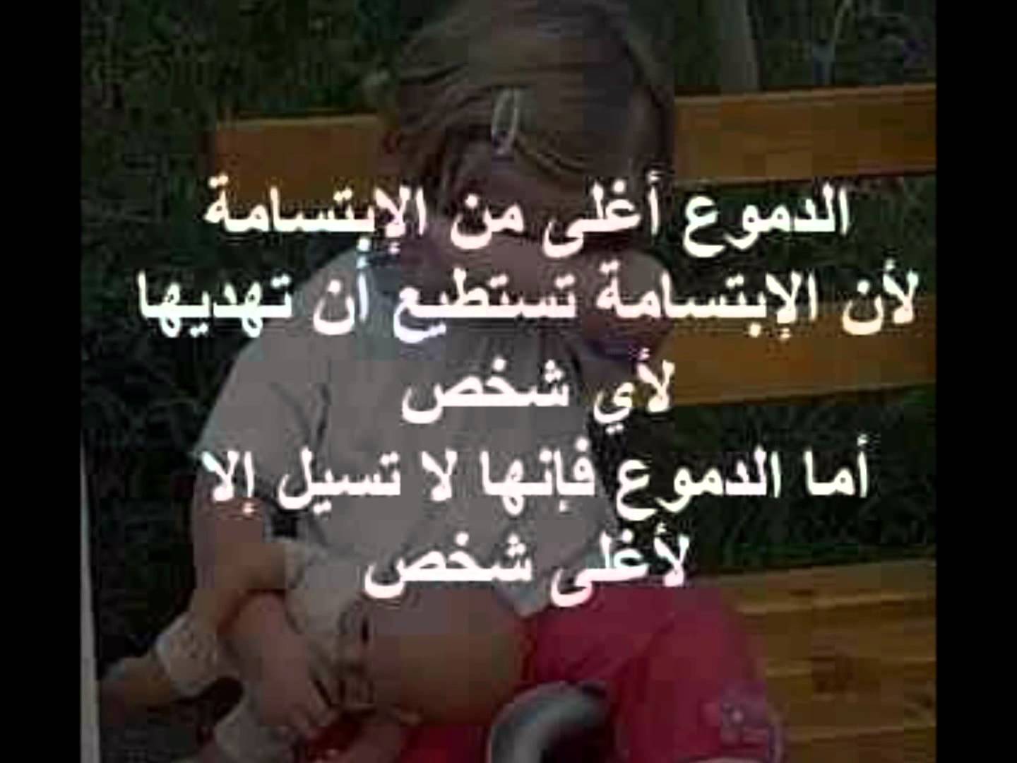 كلمات مؤثرة