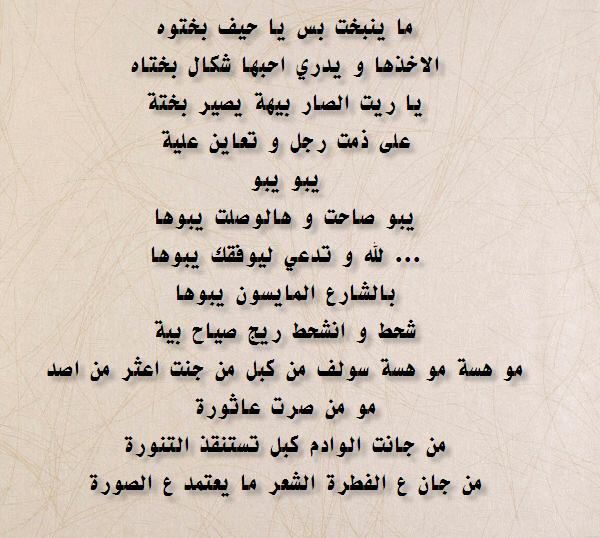 شعر حزين