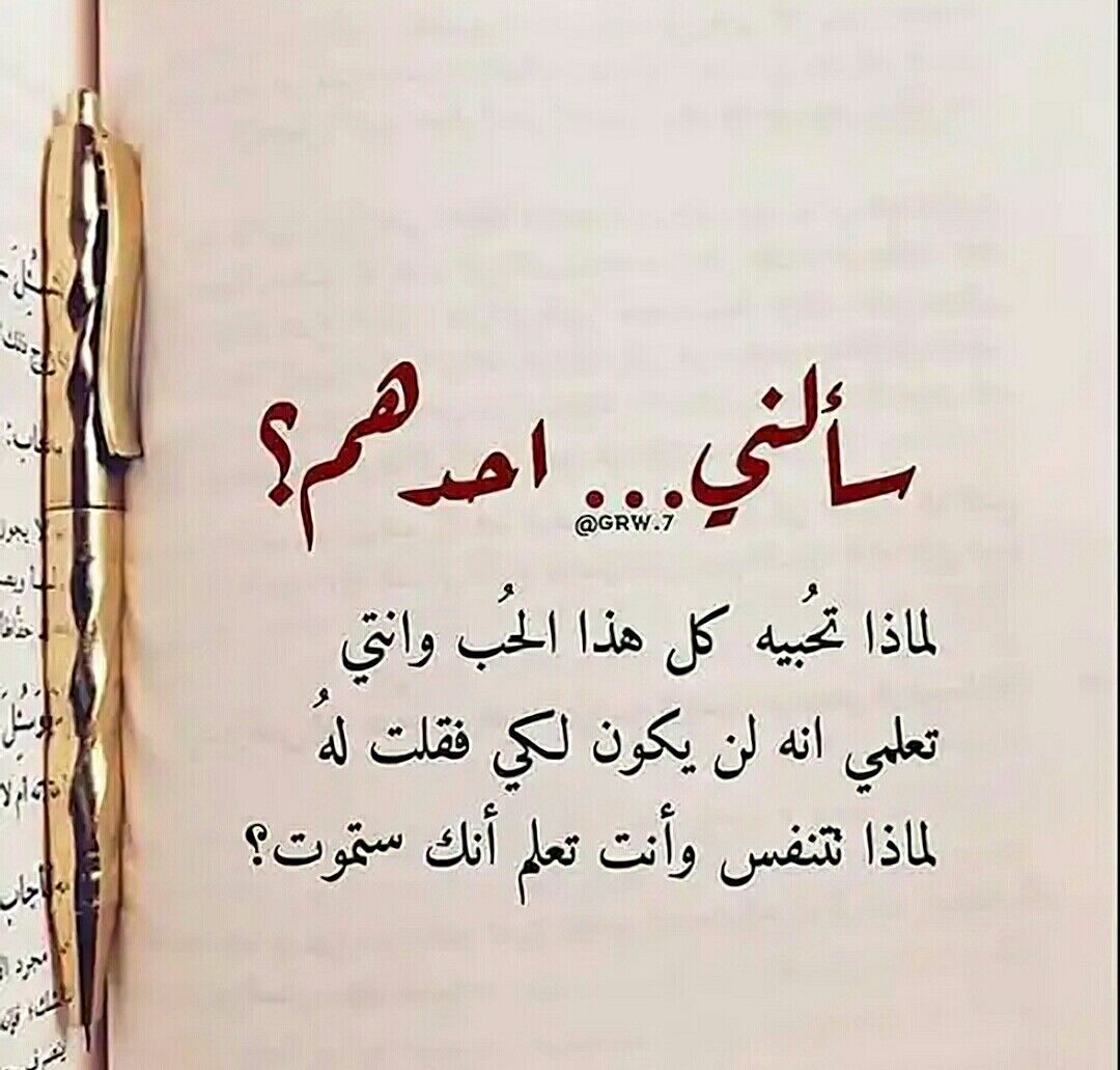 اشعار حب قصيرة رومانسية