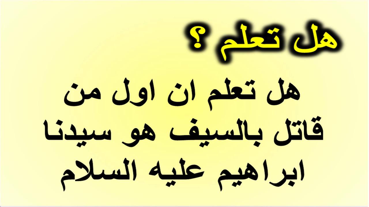 إسلاميات