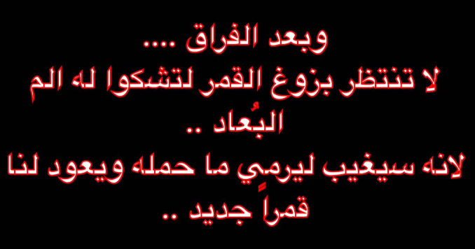 شعر حزين