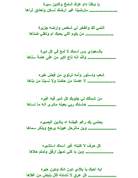 شعر