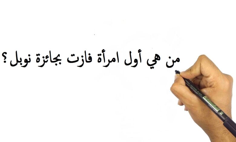 اسئلة معلومات عامة