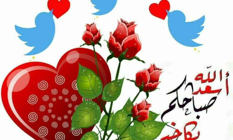 كلمات صباحية جميلة مكتوبة على قلوب.