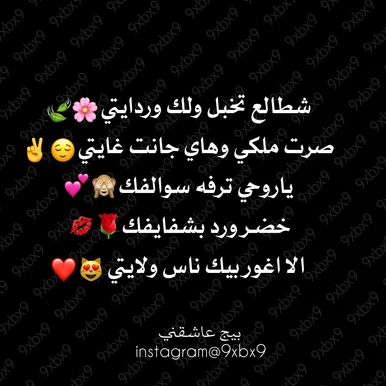 عراقيه تويتر