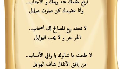 خلفية رسالة مكتوب فيها شعر مدح