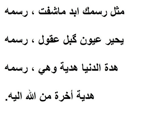 كلمات رومانسي