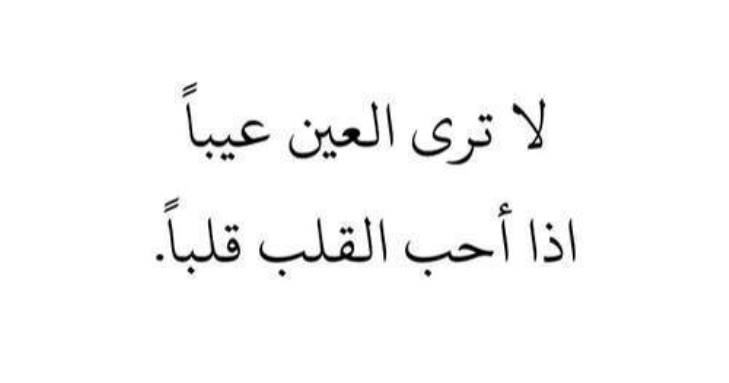 كلام حب
