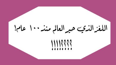 حزازير