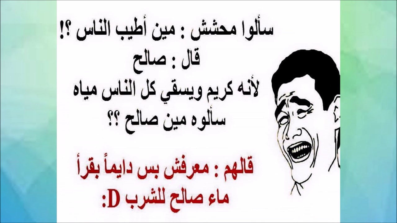 نكتة مصرية