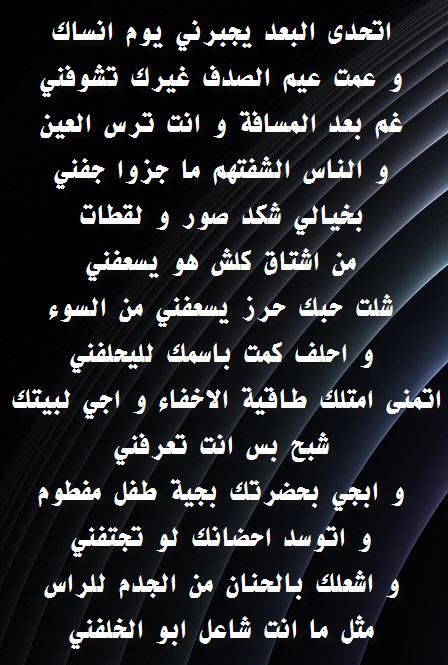 شعر حب