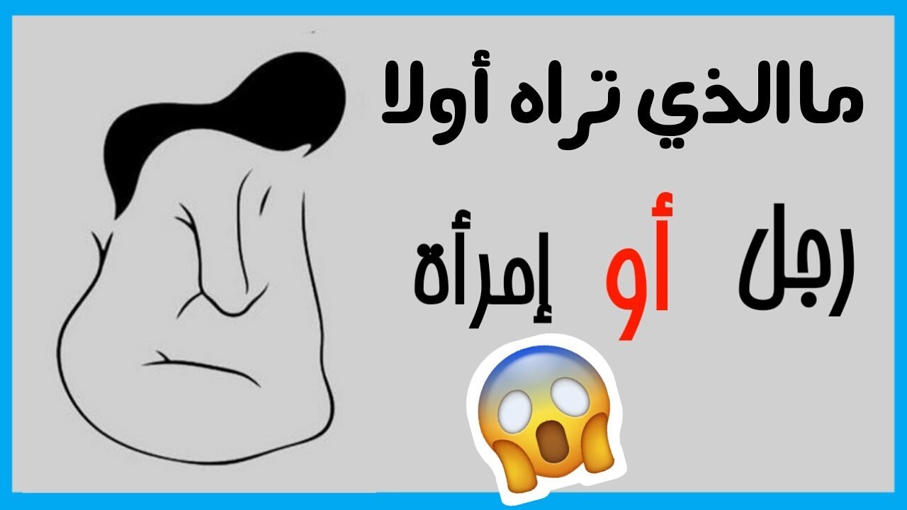 اسئلة وحلها