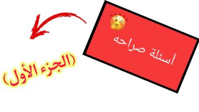 ألعاب جميلة