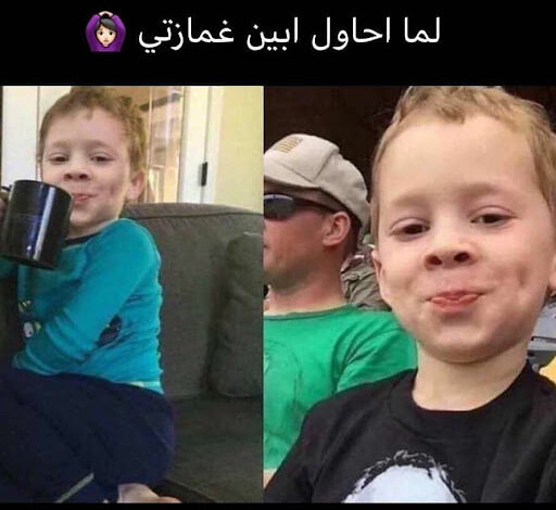 نكت