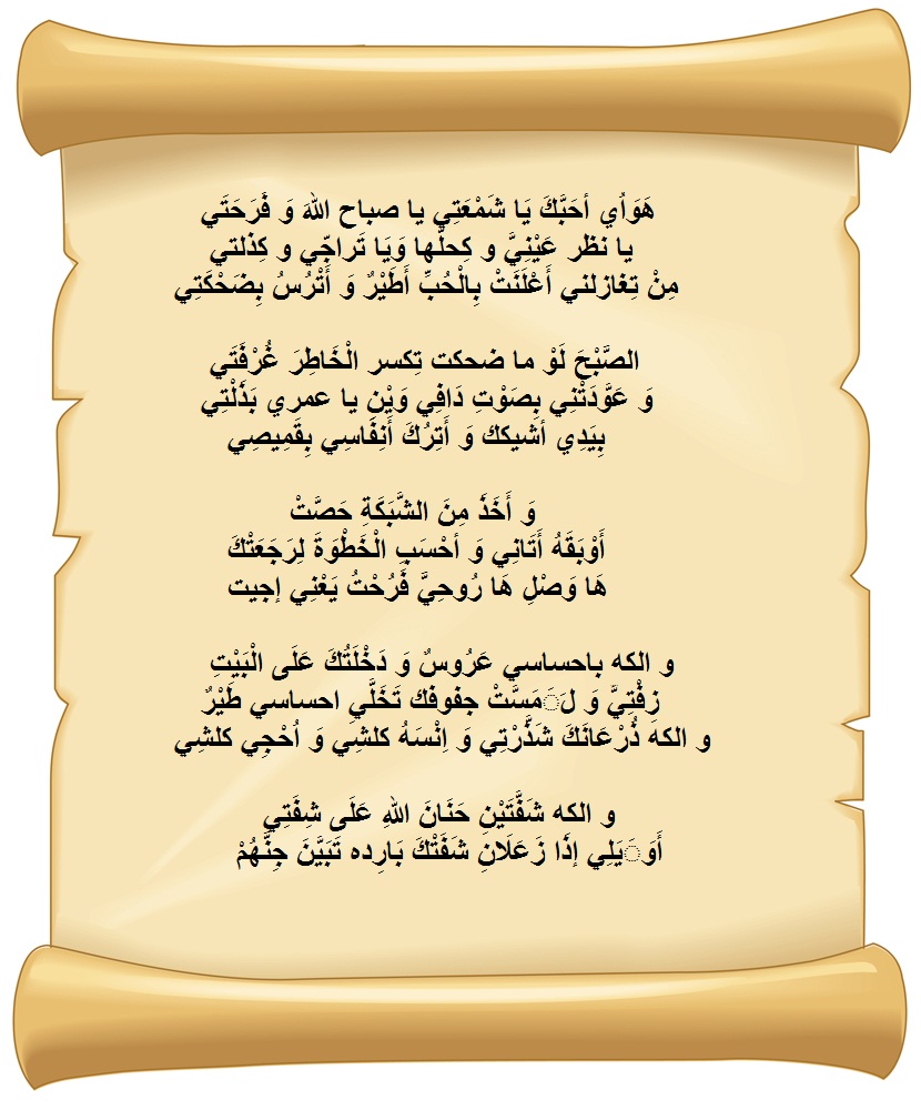 شعر عراقي أجمل 3 قصائد عراقية قوية تحلق بك لعالم آخر
