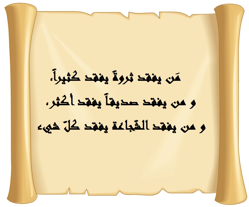 عبارات مكتوبة عن الحياة.