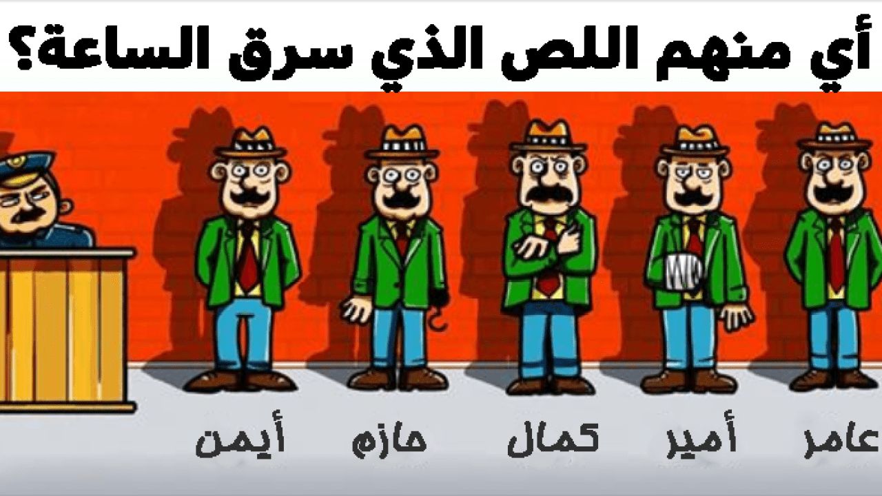 شغل مخك