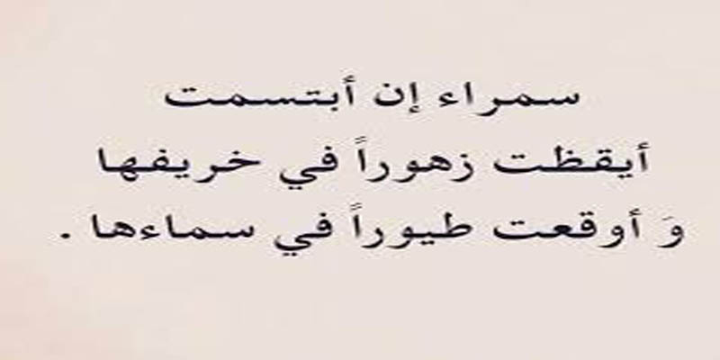 شعر حب