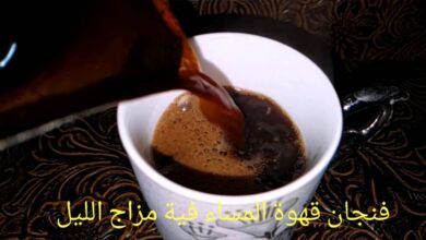 اقوال عن القهوة