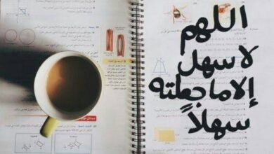 دعاء