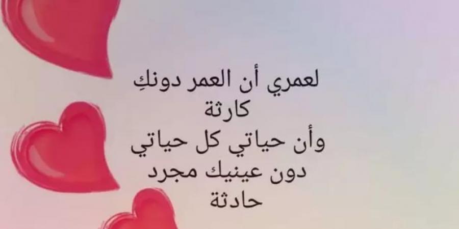 كلام حب