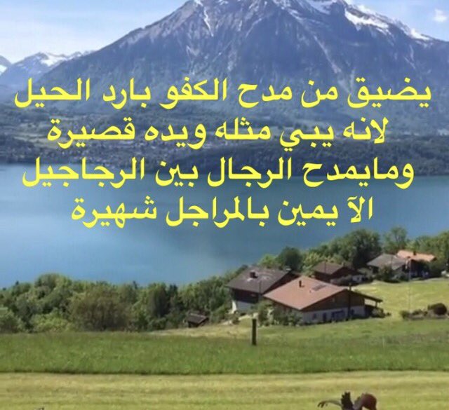 شعر مدح