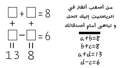 ألغاز