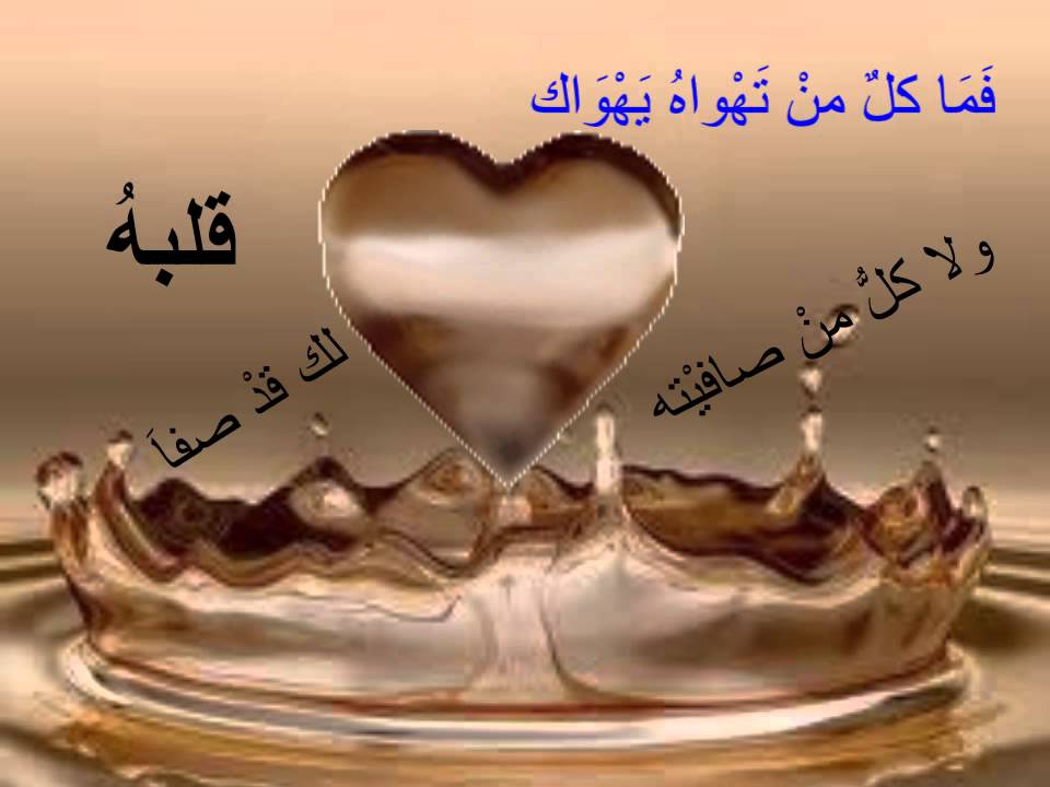 شعر حب