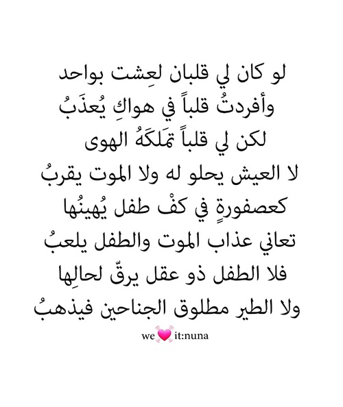 شعر