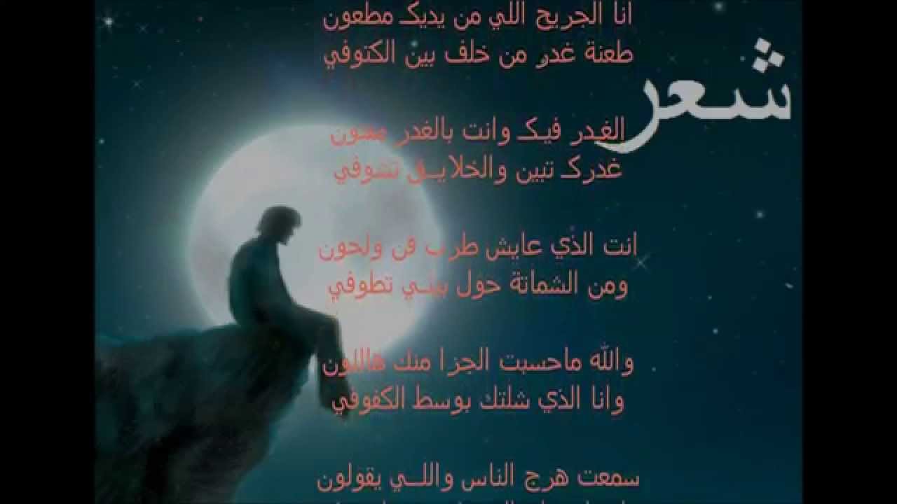 شعر مؤثر