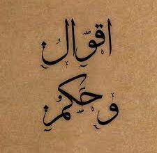 خلفيات مميزة