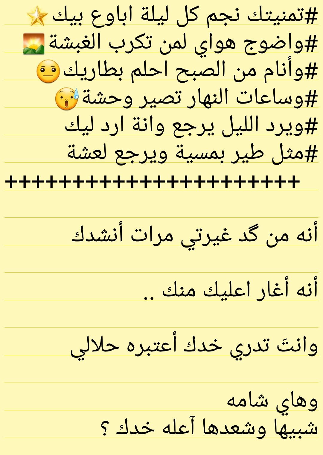 شعر