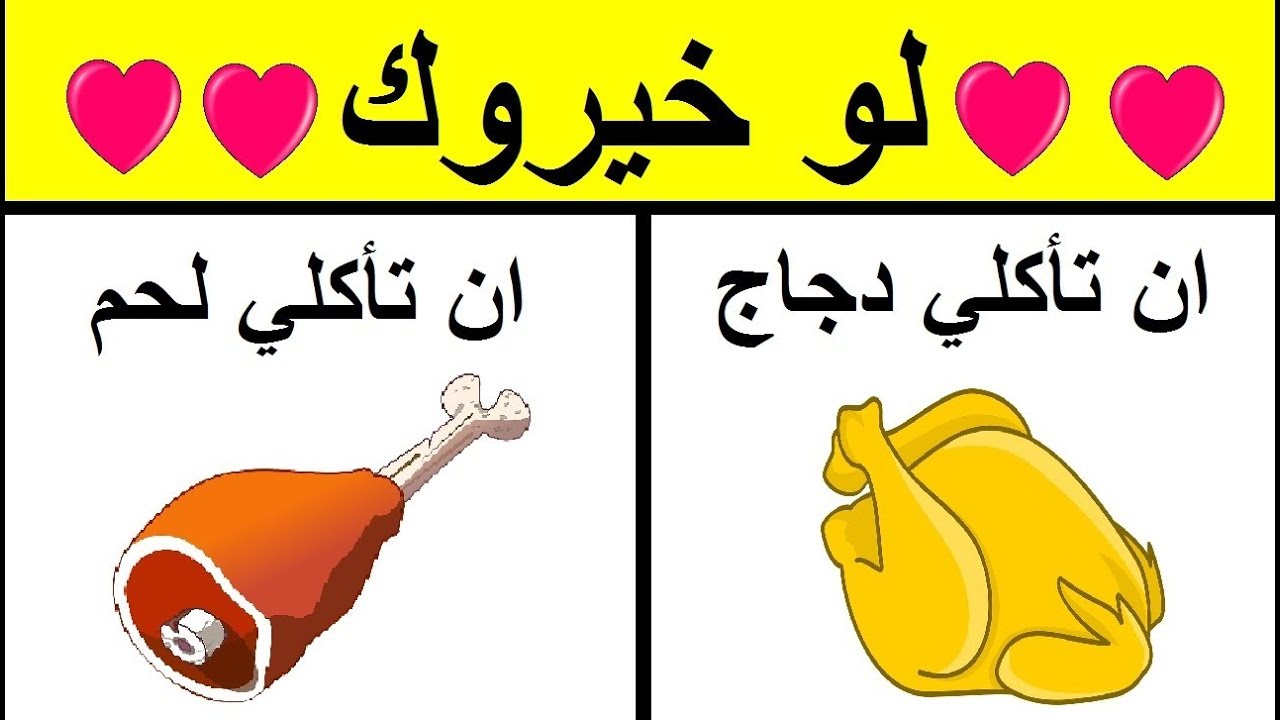 اسئلة