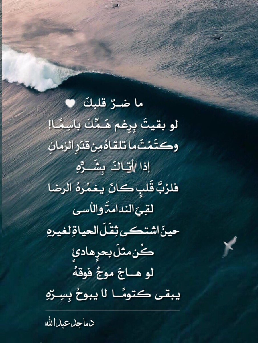 البحر