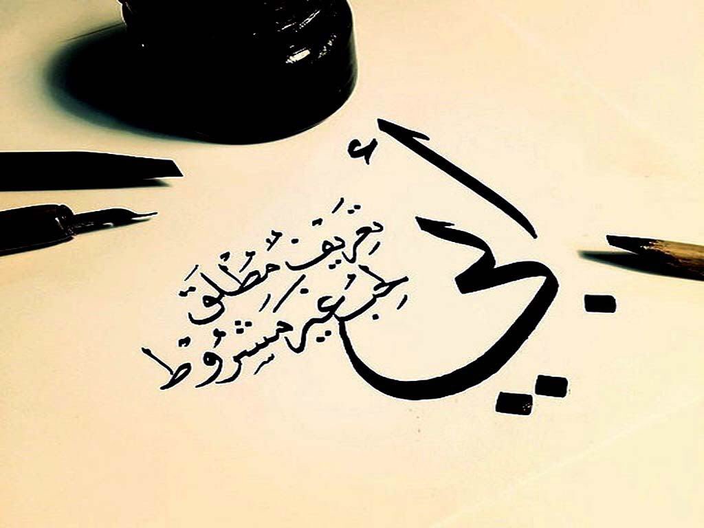 شعر عن الاب