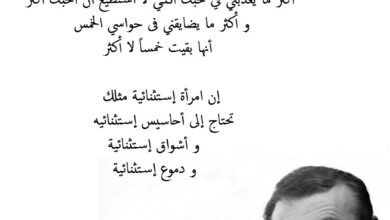 غزل و غرام شعر نزار قباني.