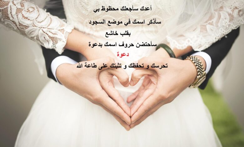 صور زوج