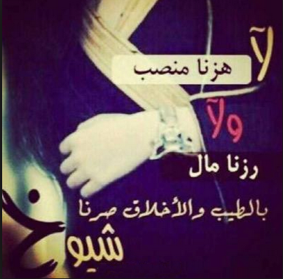 شعر للبنات