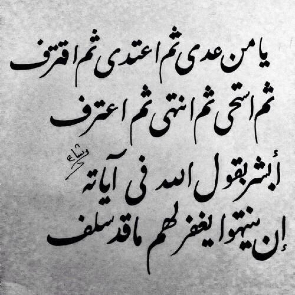 شعر