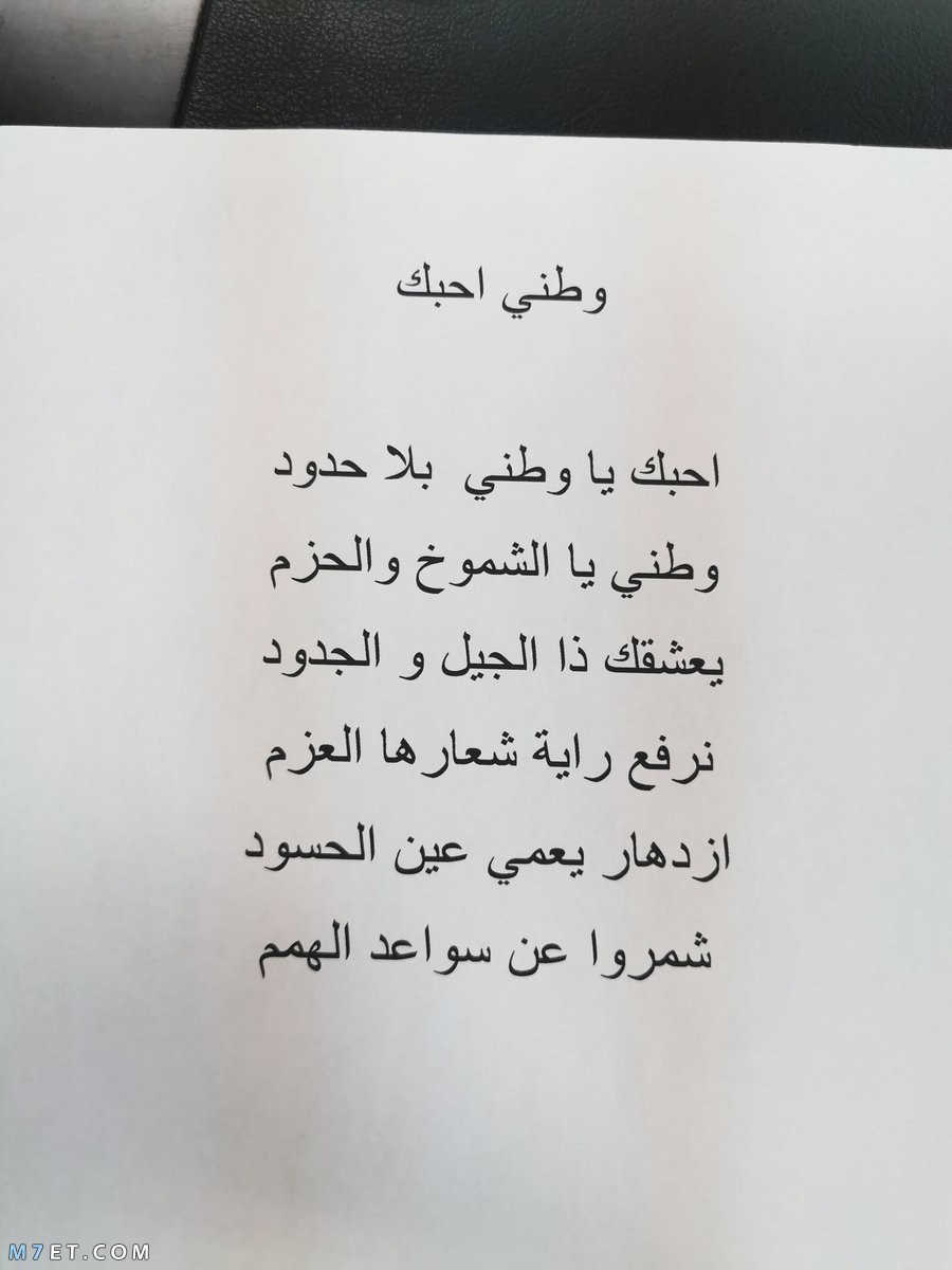 خاطرة