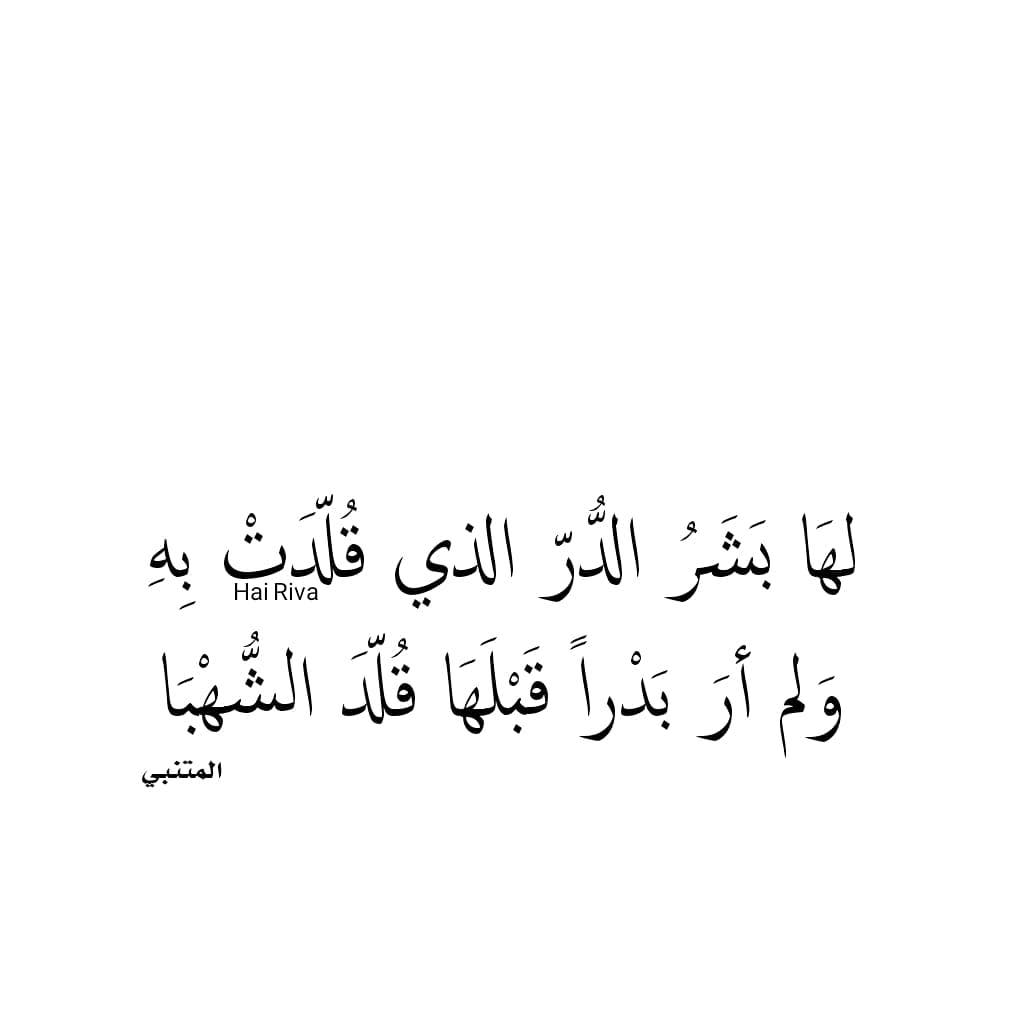 شعر