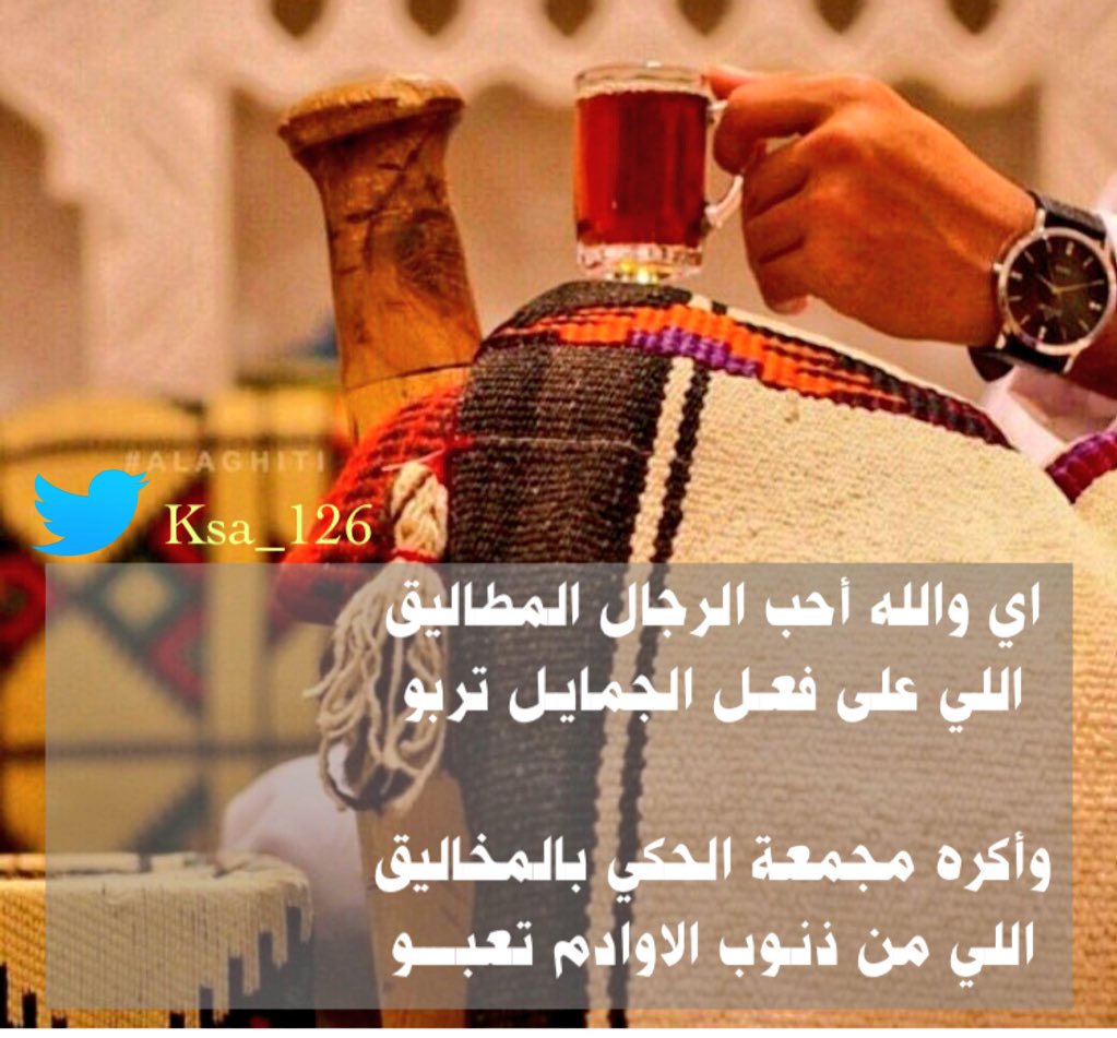 شعر عن الصديق